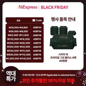 시치미쓱 그린 아기물티슈 고평량 프리미엄 두툼한 엠보싱 물티슈 ewg올그린등급 캡형 72매 80평량 8팩