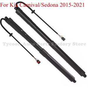 쌍 뒷 트렁크 리프트 게이트 파워 해치 리프트 Kia Carnival/Sedona 용 전기 뒷문 리프트 스트럿츠 2015-2021 81770A9100 81780A9100