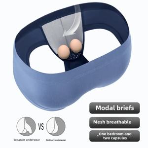 새로운 분할 모달 팬티 남성 코끼리 코 음낭 주머니 십대 개발 남성 속옷
