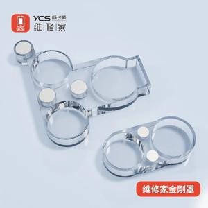 YCS 다이아몬드 커버 전화 렌즈 먼지 커버 iPhone 6 - 16PM 유니버설 모델 휴대 전화 수리 방진 커버 도구