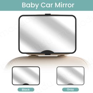 대형 자동차 뒷좌석 베이비 미러 안티 UV 웨빙 비산 방지 및 슈퍼 클리어 뷰, 설치가 용이함 대부분의 자동차에 적합