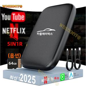 5 in 1 카플레이 AI 박스 안드로이드 오토 무선 카플레이 어댑터 카플레이 차량용 멀티미디어 플레이어 자동 연결 유튜브 넷플릭스 지원