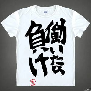 Anime Futaba Anzu 프린트 티셔츠 중국어 단어 코스프레 탑 티셔츠 여름 호흡 의류 티셔츠 Mens Funny T Shirt