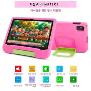 ANRY 10.1인치 어린이용 태블릿 안드로이드 15 8GB 램 64GB 저장용량 HD 디스플레이 탭 USB C타입 아이패드 5G 와이파이 6 태블릿 PC 어린이 선물
