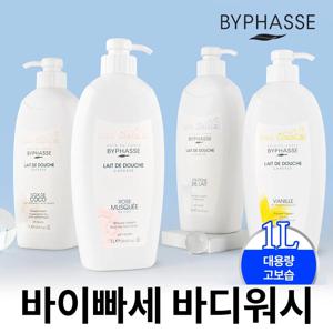 [1+1] 바이빠세 대용량 고보습 바디워시 1000ml 바닐라/ 로즈힙/ 코코넛/ 밀크프로틴
