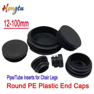 12-100mm 원형 PE 플라스틱 엔드 캡 - 의자 다리용 파이프/튜브 인서트, 방진 장식 플러그