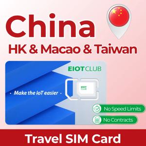 중국 본토, 홍콩, 마카오, 대만 선불 데이터 SIM 카드, 라우터, 핫스팟, 태블릿, 휴대폰용 여행 및 비즈니스 SIM