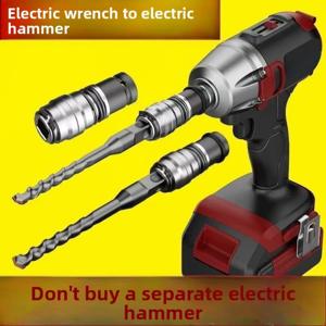 시멘트 벽 펀칭 콘크리트 용 전기 해머 변환 어댑터 고전력 라이트 소형 사각형 변환기