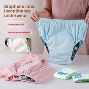 세탁 가능한 면 속옷 노인 성인 요실금 재사용 가능 누출 방지 팬티 침대 젖음 방지 통기성 기저귀