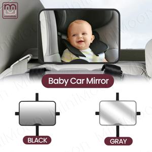 대형 사이즈 파손 방지 아기 자동차 거울, 자외선 차단 뒷좌석 거울 넓은 시야