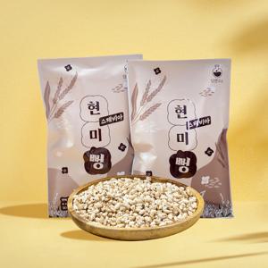 당연구소 당 0g 무설탕 스테비아 현미 뻥튀기