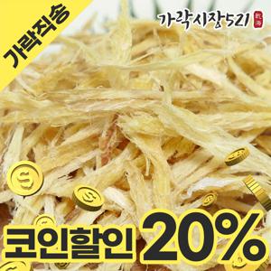 포슬한 황태실채 500g