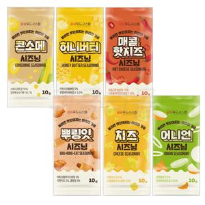 [ 마법의 시즈닝 모음전 ] 6가지맛 / 어니언, 뿌링, 치즈, 매콤, 허니버터, 콘소메