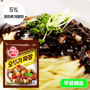 (식판사) 오뚜기 짜장가루 1kg x 1개 고소한 맛이 좋은 짜장가루입니다,