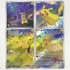 4 PCS 중국어 포켓몬 카드 피카추 Eevee 희귀 홀로그램 PKM PTCG 카드 트레이딩 카드 게임 장난감 선물