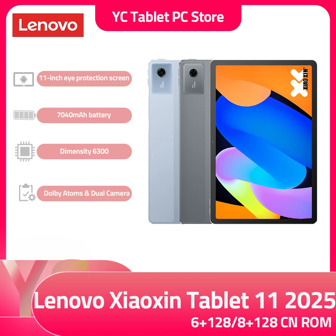 레노버 샤오신 패드 2025 11인치 미디어텍 치수 6300 128GB 256GB 롬 2.5K 디스플레이 돌비 애트모스 7040MAH 배터리 안드로이드 태블릿 PC