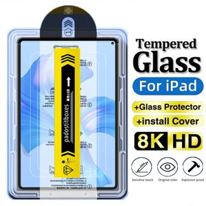아이패드 프로 13 11 10 12.9 M4 M3 M2 10t 9t 및 아이패드 에어 미니 6 7용 AR 광투과 강화유리 스크린 보호필름