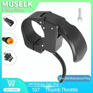 미니 엄지 스로틀 107X 오른쪽/왼쪽 손가락 스로틀 24V-72V 전기 자전거용 퀵 릴리스 가속기