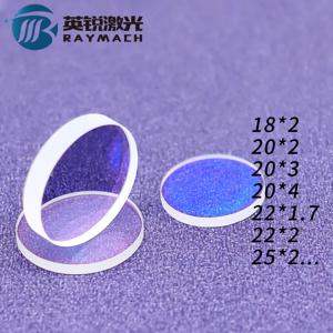 휴대용 용접기 Qilin 보호 Windows Weiye 섬유 레이저 용접기 헤드 미러 20X2 용접 총 원산지 용접기 렌즈 D18T2