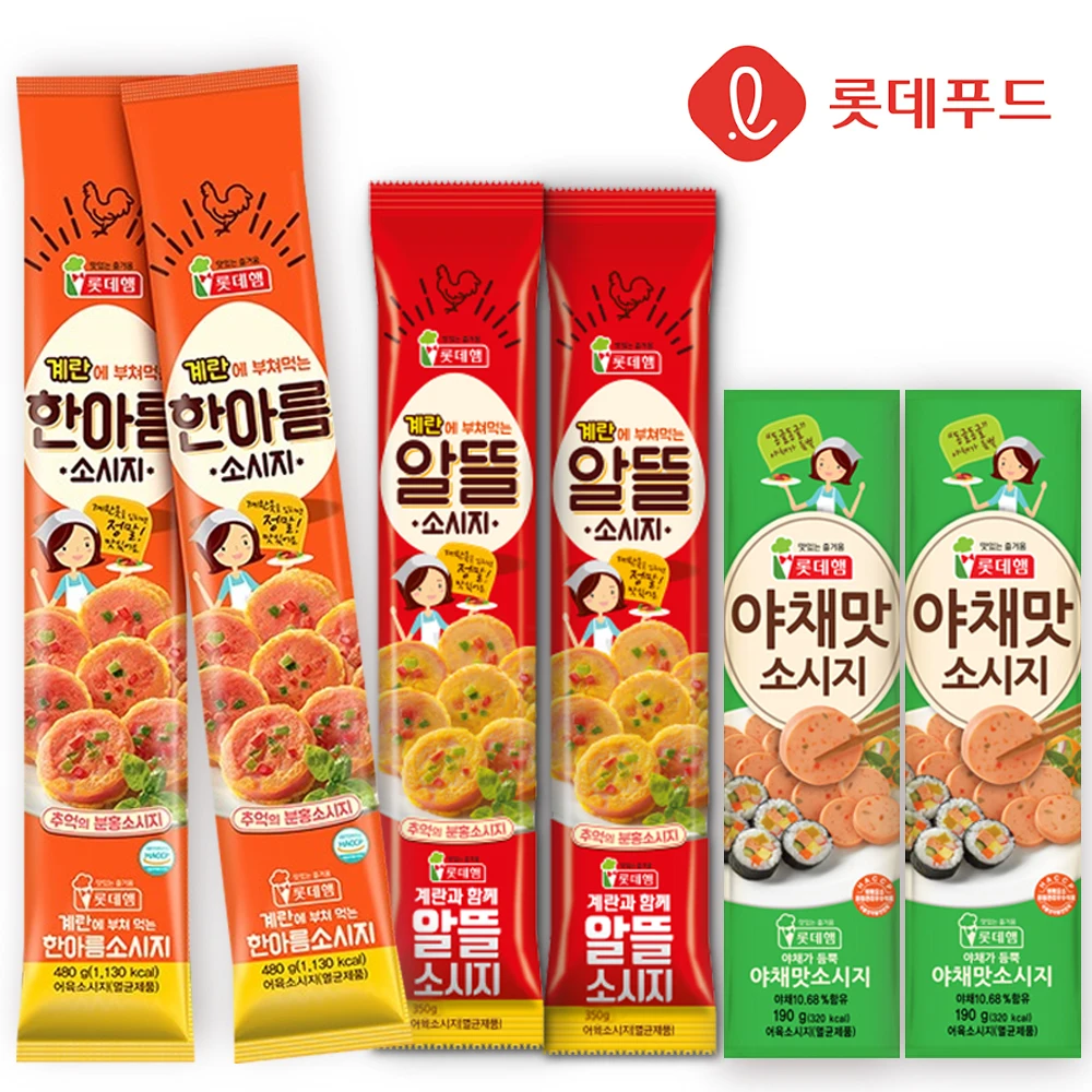 롯데푸드 옛날 소시지 3종 각 2개 한아름 알뜰 야채맛