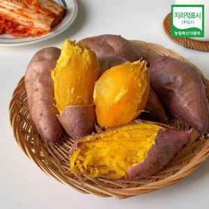 [푸디앤] 햇 꿀밤고구마 3kg ! 밤고구마와 호박고구마의 장점을 두루 갖춘 깨끗하게 세척한 베니하루카 rh구마