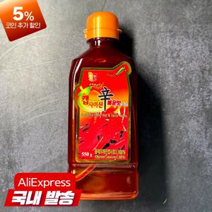 청우 캡사이신 매운맛소스 550g 첫맛 액상
