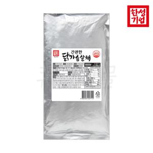 [퀴클리몰] 한성 간편한 닭가슴살채 1kg