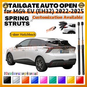 MG4 EV(EH32) 해치백 2022-2025용 스프링이 있는 트렁크 스트럿(2개) 스포일러 후면 테일게이트 리프트가 충격 흡수 장치를 지원함