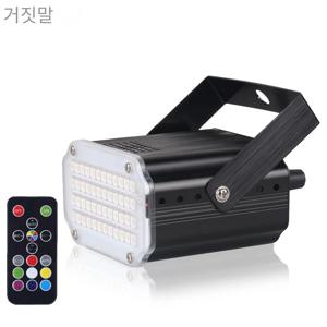외계인 48 RGB UV LED DJ 디스코 사운드 활성화 무대 조명 효과 파티 휴일 클럽 스트로브 플래시 조명 원격 제어