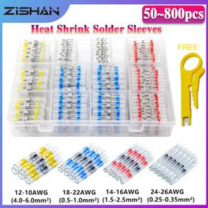 50-800Pcs 열 수축 버트 압착 단자 방수 솔더 씰 전기 커넥터 와이어 케이블 스플 라이스 키트 자동차 해양