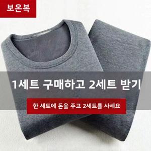 남성용 보온 속옷 세트 양털 안감 두꺼운 베이스 레이어 셔츠 및 바지 순색 홈웨어 투피스 세트