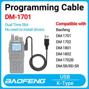 Baofeng DM-1701 USB 프로그래밍 케이블, DM-1801 DM-1702 DM-5R AR26 듀얼 타임 슬롯, DMR 디지털 라디오 워키토키 드라이브 무료
