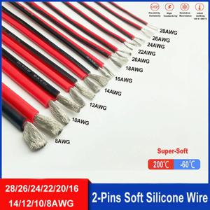 슈퍼 소프트 2 핀 빨간색과 검은색 실리콘 케이블 28awg 26awg 24 22 20 18 16 14 12awg 10awg 8awg 고온 주석 도금 구리 와이어