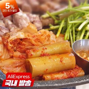 행복한 대파김치10kg 중국산 수입 업소용 대용량 고기와 곱창에 잘 어울리는 반찬