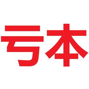 5-30PCS 일시 중단 된 블로우 파이프 블로우 볼로드 게임 어린이 균형 훈련 플로팅 블로잉 볼 매직 매달려 가족 키즈 장난감