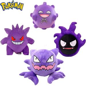 포켓몬 애니메이션 만화 Gastly Evolution Edition Haunter Gengar 플러시 장난감 애니메이션 인형 선물 아이 생일 크리스마스 컬렉션