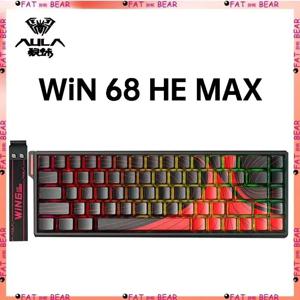 AULA WIN60 WIN68 HE MAX 기계식 키보드 마그네틱 스위치 8k 폴링 레이트 RGB 0데드존 e스포츠 맞춤형 게이밍 키보드