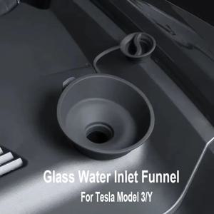 테슬라 모델 3 Y 유리 물 흡입구 자동차 앞 유리 와이퍼 암 구멍 보호 커버 필링 깔때기 패드 실리콘 방진 뚜껑