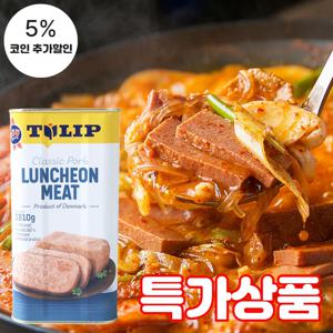 (식판사) 튤립 부대햄 포크런천미트 1.81kg x 1개 부대찌개 볶음밥 샌드위치전용 햄입니다.