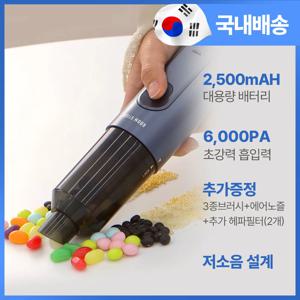 홈리아 미니청소기 무선 소형 핸디 원룸 머리카락 창틀 책상 자취방 핸드 청소기 룸스틱