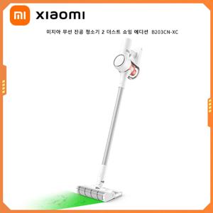 XIAOMI MIJIA 무선 진공 청소기 2 먼지 디스플레이 에디션, 24kPa 흡입, 최대 배터리 수명 60분, 무선 휴대용 진공 청소기