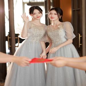 회색 우아한 메이드 드레스 요정 분위기 독특한 2025 신상 여성 고급스러운 일상복 자매 그룹 이브닝 가운