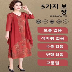 어머니날 여름 원피스 플러스 사이즈 노년 여성 봄 가을 배 가리기 원피스 우아한 루즈핏 폴리에스터 쉬폰