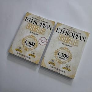 영어로 된 에티오피아 성경(HECOMPLETE) 88개 성경문: 에녹의 임금기(Missing Apocrypha of Enoch Jubilees) 포함