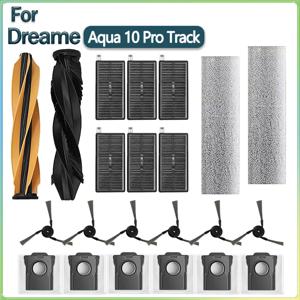 드리미 아쿠아 10 프로 트랙 로봇 청소기 액세서리: 메인 브러시 2개, 사이드 브러시 6개, HEPA 필터 6개, 물걸레 천 1개, 먼지 봉투 6개