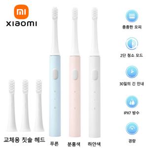 XIAOMI -미지아 T100 음파 전동 칫솔 Mi 스마트 칫솔, 다채로운 USB 충전식 IPX7 방수 칫솔 헤드