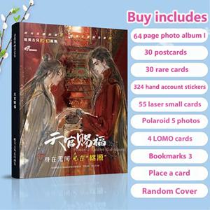 최신 Tian Guan Ci Fu 만화 Tianfu Bl Heaven 공식 축복 Tian Guan Ci Fu 공식 소설 만화 애니메이션 도서 아트북