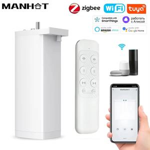 Tuya 155MM 4rd 스마트 지그비/WiFi 전동 셔터 커튼 모터와 호환되는 저소음 모터, 리모컨 앱 및 Alexa 음성 제어 지원