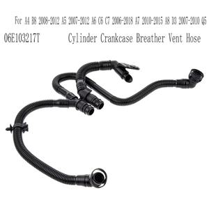06E 103217 T 실린더 크랭크케이스 브리더 벤트 호스 A4 B8 08-12 A5 07-12 A6 C6 C7 06-18 A7 10-15 A8 D3 07-10 Q5