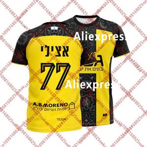 축구 유니폼 - 노랑 & 검정 히브리어 텍스트 번호 77 개인 맞춤 팬웨어 고품질 팀용 축구 셔츠